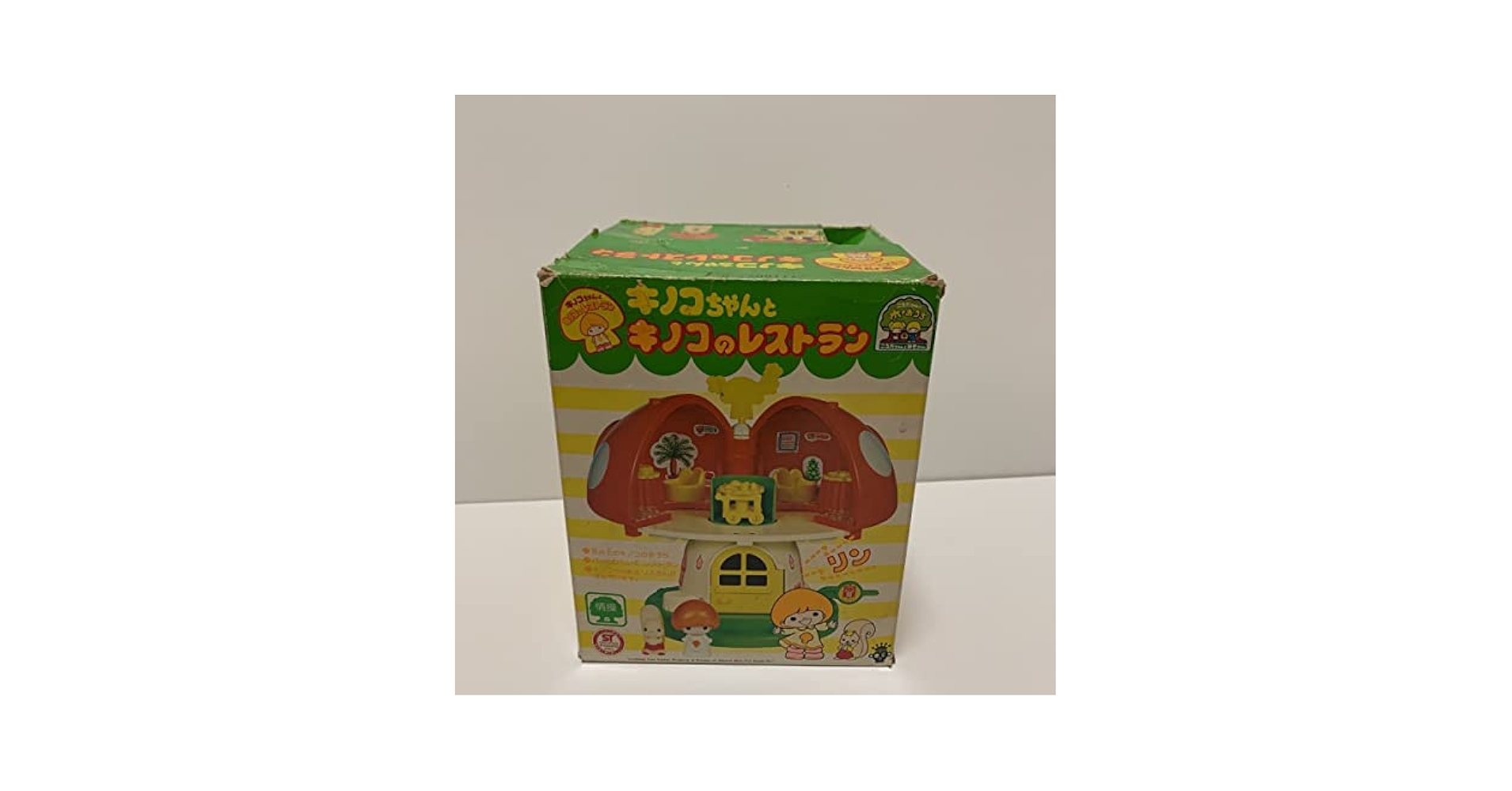 こえだちゃんお人形、木のお家、きのこのレストランのセット こえだちゃん】木のおうち&きのこレストラン｜Yahoo!フリマ（旧